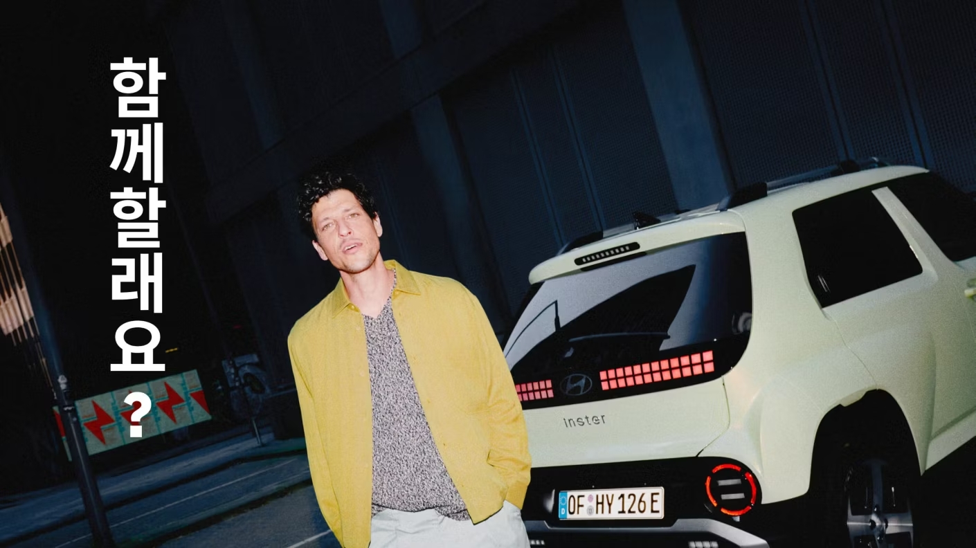 hyundai_inster_2024_exterior_kv_ramp_up_03_phrase_16x9